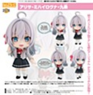 ねんどろいど 時々ボソッとロシア語でデレる隣のアーリャさん ねんどろいど 時々ボソッとロシア語でデレる隣のアーリャさん