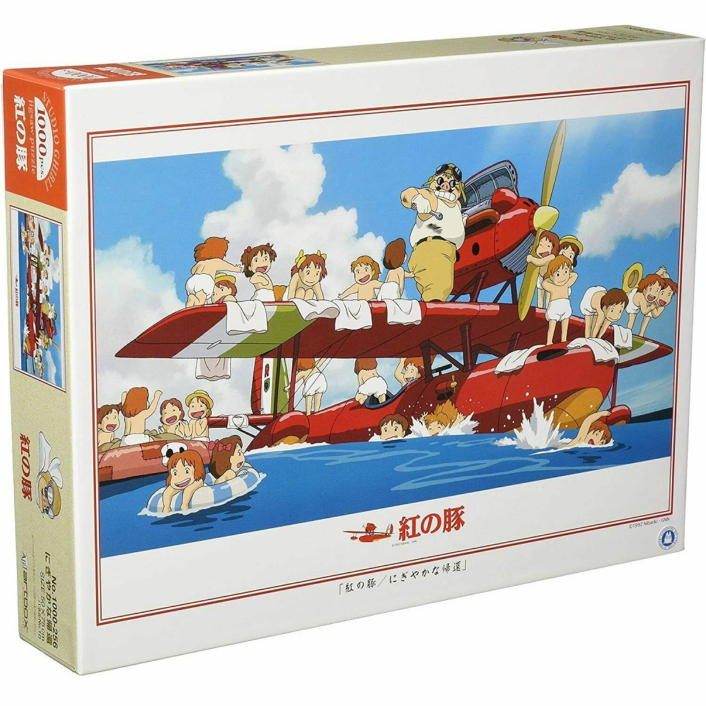 ジグソーパズル1000ピース　【紅の豚】 Books Kinokuniya: Jigsaw Puzzle: 紅の豚 - にぎやかな帰還 (1000