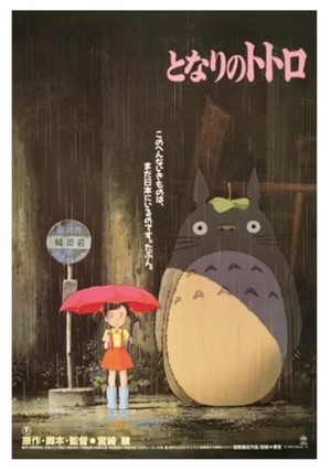 映画 パプリカ MONDO mondo 非売品ポスター 2025年最新】パプリカ ポスターの人気アイテム - メルカリ