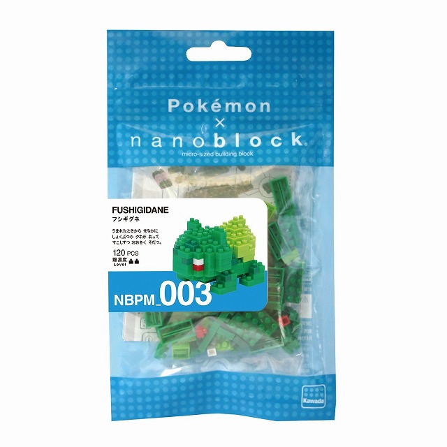 Books Kinokuniya: Bulbasaur (フシギダネ / Fushigidane) NBPM-003