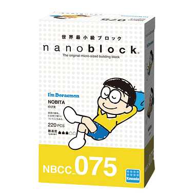 Books Kinokuniya I M Doraemon Nobita Nbcc 075 Nanoblock