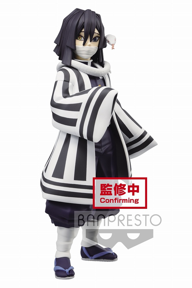 Books Kinokuniya: [Demon Slayer: Kimetsu no Yaiba] Figure: Obanai