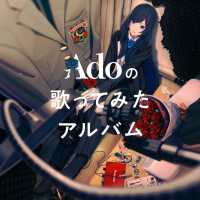 Books Kinokuniya: Ado - Adoの歌ってみたアルバム(通常盤)(CD
