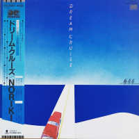 Books Kinokuniya: NORIKI - Dream Cruise(LP) / (4988031650202)