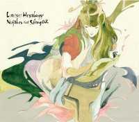 新品未開封　LUV(SIC) / Nujabes.Shingo2おまけ付き Luv (sic) pt2 - song and lyrics by Shing02 | Spotify