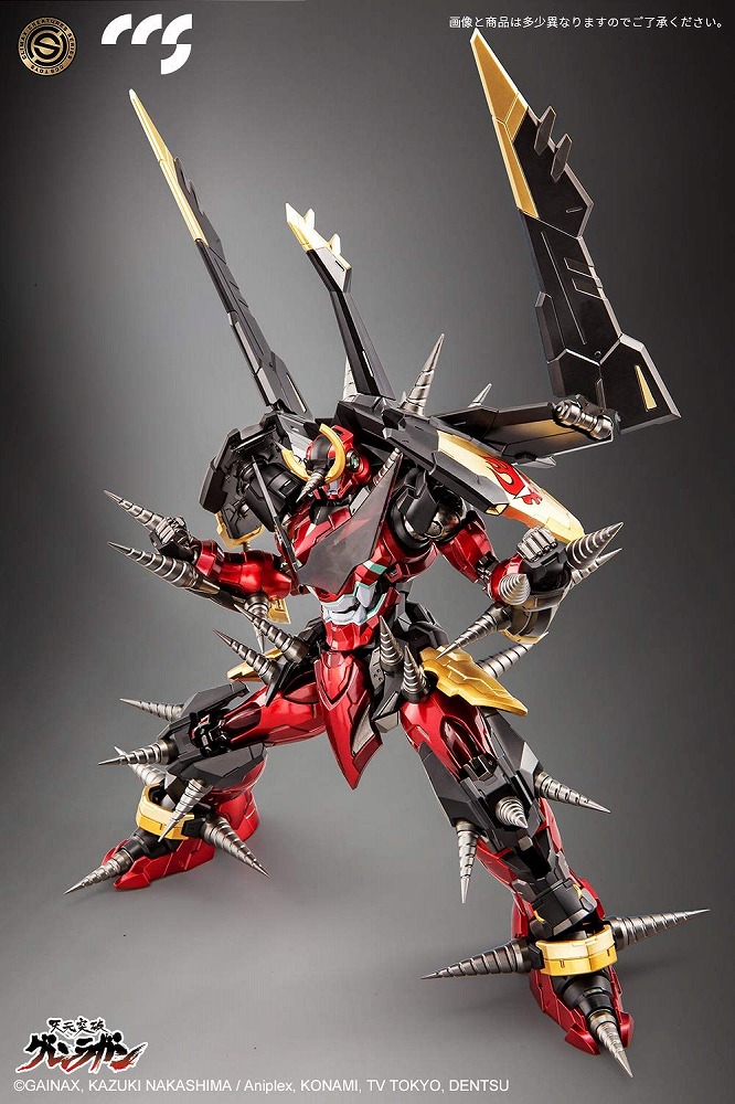 Books Kinokuniya: [Tengen Toppa Gurren Lagann] Gurren Lagann