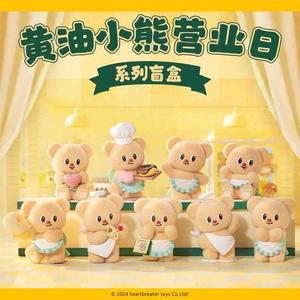 Books Kinokuniya: Butterbear Operating Day Blind Series Box