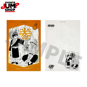 Books Kinokuniya: NARUTO Shining Postcard Series 1 (12 Types