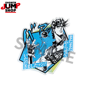 jojo　904545 Books Kinokuniya: JoJo's Bizarre Adventure Part 2 Magnet Joseph