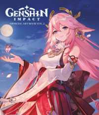 Books Kinokuniya: 鳴潮（Wuthering Waves）コミック