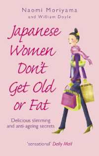 japanese anti ageing secrets