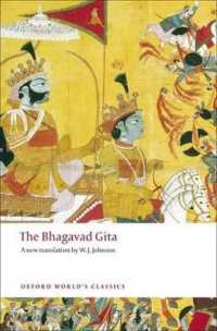 You just have to push yourself !  The Bhagavad Gita (Oxford World's Classics) (Reissue) [Paperback]