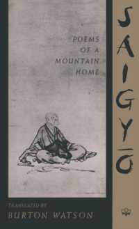 Poems of a Mountain 　SAIGYO　西行 Books Kinokuniya: Poems of a Mountain Home / Saigyo/ Watson