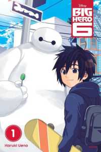 Books Kinokuniya: Big Hero 6, Vol. 1 / Ueno, Haruki/ Ueno, Haruki