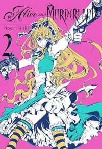 ALICE #2:The Maternal Eye/アートブック 作品集 洋書 Books Kinokuniya: Alice in Murderland, Vol. 2 (Alice in Murderland