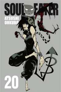 Books Kinokuniya: Soul Eater, Vol. 20 / Ohkubo, Atsushi