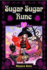 Books Kinokuniya: Sugar Sugar Rune 1 / Ihne, Yayoi/ Anno, Moyoko