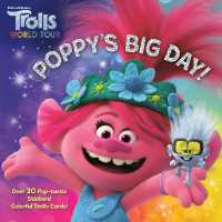 Trolls World Tour: The Junior Novelization (DreamWorks Trolls World Tour):  Lewman, David: 9780593122914: Books 