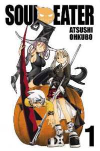 Books Kinokuniya: 大久保篤画集 SOUL EATER SOUL ART