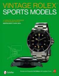 最新版　ROLEX BOOK！ VINTAGE ROLEX 世界最大のロレックス図録 : David Silver