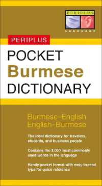 Books Kinokuniya Pocket Burmese Dictionary Burmese English English Burmese Periplus Pocket Dictionaries Poc Bilingual Nolan Stephen Ph D Com 9780794605735