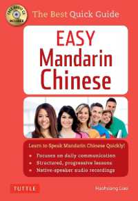 Books Kinokuniya Easy Mandarin Chinese Learn To Speak Mandarin Chinese Quickly 4th Paperback Mp3 Liao Haohsiang 9780804846646