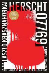 ノーベル文学賞2025 受賞作品決定！ Krasznahorkai László クラス