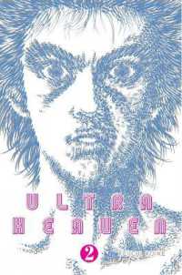 Books Kinokuniya: Ultra Heaven Volume 1 / Koike, Keiichi/ Turner