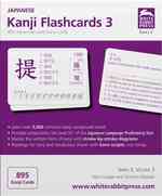 語学・辞書・学習参考書 Japanese Kanji Flashcards 3 Books Kinokuniya: Japanese Kanji Flashcards, Series 2. Vol.3 : 895