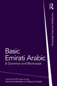 Books Kinokuniya: Basic Emirati Arabic : A Grammar and Workbook