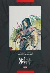 Books Kinokuniya: Marvel Portfolio: Peach Momoko / Momoko