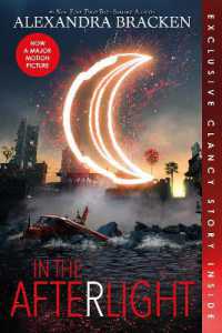 【専用ページ】THE DARKEST MINDS 他2点　洋書セット Amazon.co.jp: The Darkest Minds Series by Alexandra Bracken