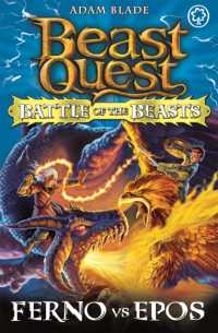 英語　多読　Beast Quest 78冊　英語 英語 多読 Beast Quest 78冊 英語 英語 多読 Beast Quest 78冊