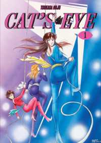 Cat's Eye Omnibus Volume 1 (Three Volumes in One) : (Manga) (Cat's