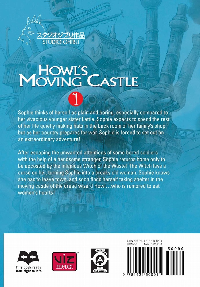 Books Kinokuniya Howl's Moving Castle Film Comic, Vol. 1 (Howl's
