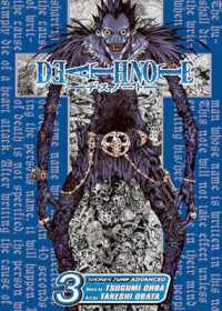 全巻セット Death Note (All-in-One Edition) Amazon | Death Note All-in-One Edition | Ohba, Tsugumi