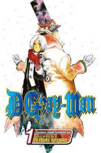 非売品 D.Gray-man ジャンプフェスタ2008 限定ドラマCD 購入特典 非売品 D.Gray-man ジャンプフェスタ2008 限定ドラマCD 購入特典