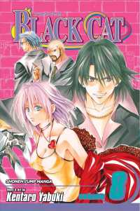Books Kinokuniya: Black Cat 8 : Cerberus Strikes (Black Cat