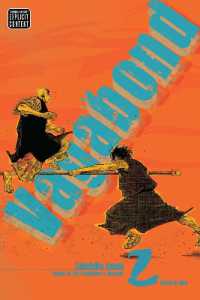 Books Kinokuniya: Vagabond : Enlightenment VIZBIG / Takehiko (9781421522449)