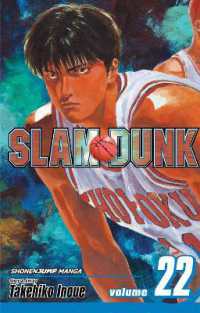 Books Kinokuniya: Slam Dunk, Vol. 22 (Slam Dunk) / Inoue, Takehiko