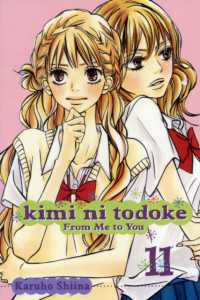 Books Kinokuniya: Kimi ni Todoke: From Me to You, Vol. 11 (Kimi ni