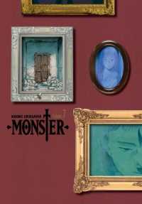 MONSTER vol,1～4    コン・ユ Books Kinokuniya: Monster: the Perfect Edition, Vol. 7 (Monster