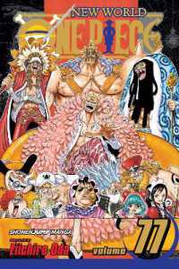 ONE PIECE 1巻〜99巻　※欠巻有り Amazon.co.jp: ONE PIECE モノクロ版 99 (ジャンプコミックス