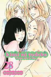Books Kinokuniya: Kimi ni Todoke: From Me to You, Vol. 11 (Kimi ni