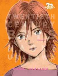 Books Kinokuniya: 20th Century Boys: The Perfect Edition, Vol. 1