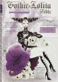 Books Kinokuniya: Gothic and Lolita Bible (Autumn 2008