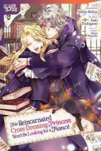 this reincarnated cross-dressing princess won't be looking for a fiance This Reincarnated Cross-Dressing Princess Won't Be Looking for a Fianc  Manga Review - Review