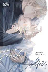 Books Kinokuniya: 君の夜に触れる （from RED comics