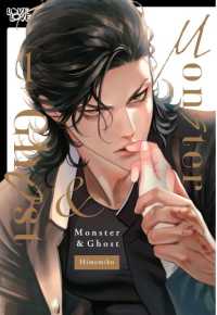 Books Kinokuniya: ドアの向こうにはロマンス （drap COMICS