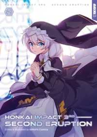 Honkai Impact 3rd: Second Eruption, Vol. 2